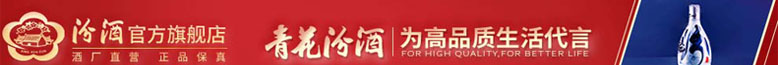 中国酒茶网
