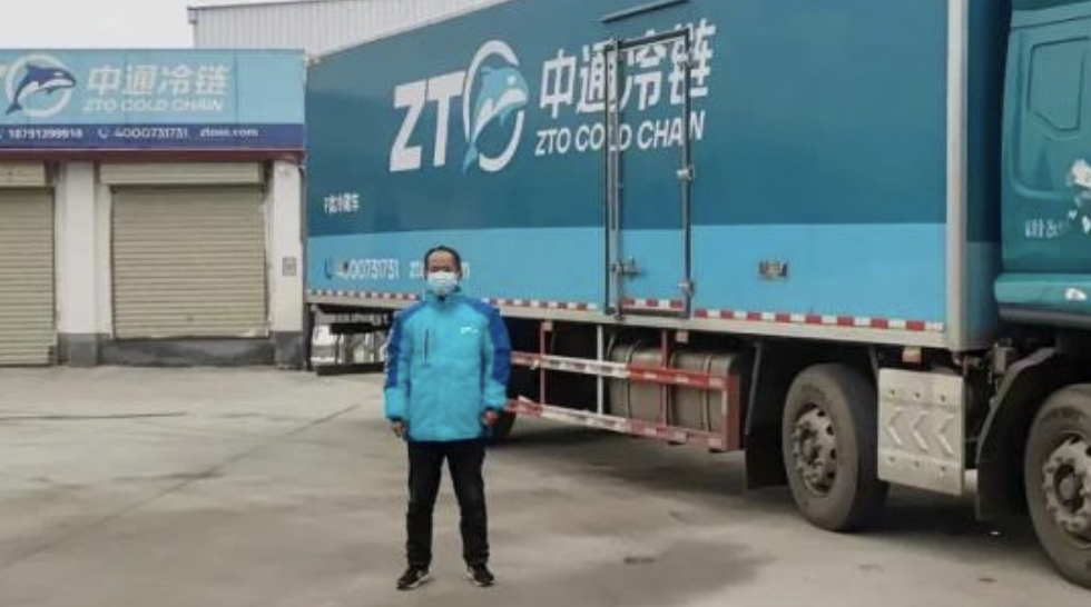 肉夹馍也能发快递？中通冷链直达全国1300多个