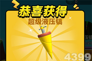 陆战传奇