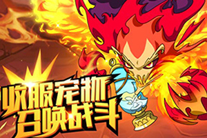 潮人篮球