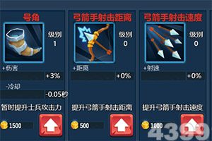 火柴人乐园