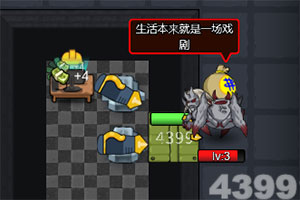 僵尸榨汁机无敌版无限钻石版