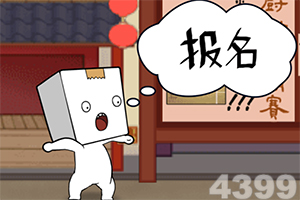 永恒仙境(风云录)