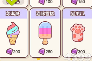 愤怒的小球