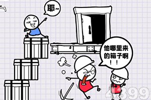 模拟挖掘机建造大楼
