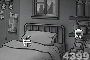 火柴人在线战斗