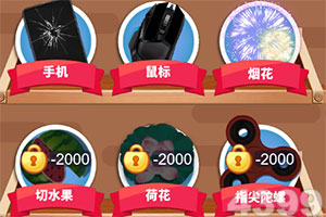 奋战海战