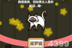 罗马帝国单机破解版