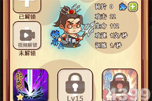 路伟辰