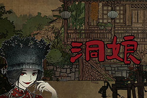 次元召唤师