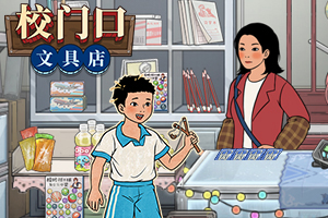 最后的幸存者僵尸生存