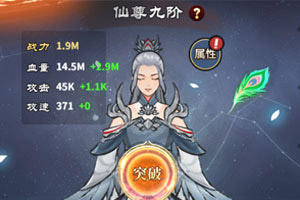 我有上将BT(星耀版)