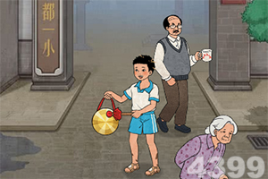 真实公路摩托锦标赛