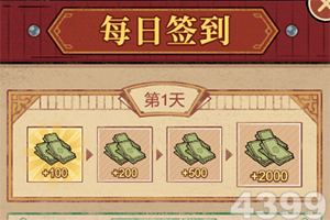免费行情9.1不用下载相关推荐1