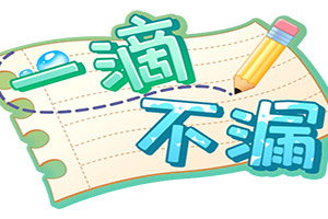 大香蕉伊人6截图