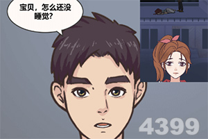 西瓜直播
