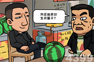 免费网站在线观看人数在哪直播安装正版最新版v2.2.3.2截图0