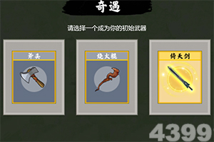 爱爱视频网站大全正版手游app截图