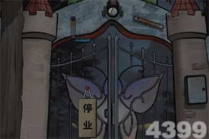 惠安家