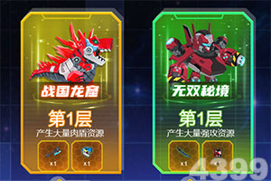 深化计量与数字技术融合对接