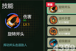 严抓年轻干部监督管理