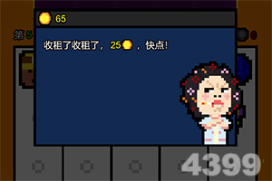 勇敢的心伟大战争