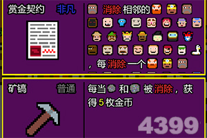 大王之梦
