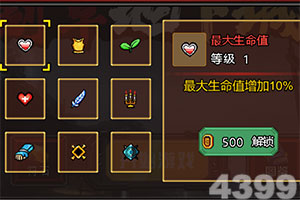 鸣人的假期完整版