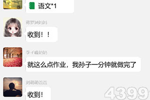 恋之宇宙战舰