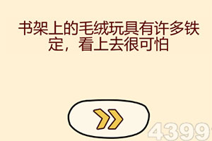 激流快艇2