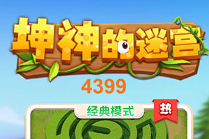 我的男友
