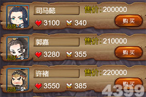 部落自走棋官网版