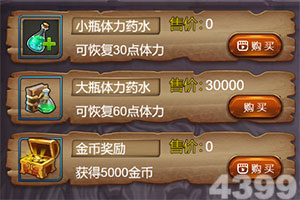 梦之花