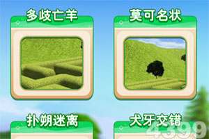 从“白碱滩”到“鱼虾塘” 沙漠边缘飘“鲜”香 生态富民闯出乡村振兴新路