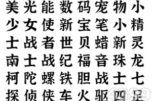 北京市今年新建26处休闲公园