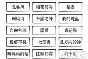 洪荒之力