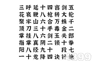 丝瓜视频污片正版手游app截图