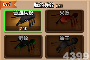 天天怼三国bt福利版