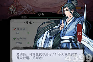 突围丧尸狂潮