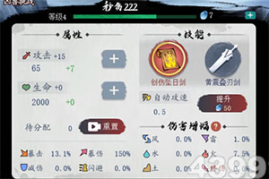 真实飞行模拟器汉化破解版