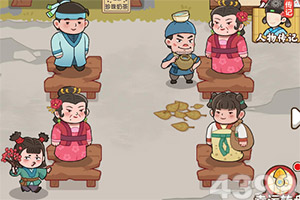 饥饿鲨世界破解版无限金币钻石