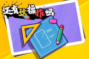 萌娘契约