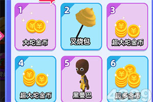 虹猫蓝兔闯情关