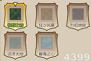 魔方冲浪模拟