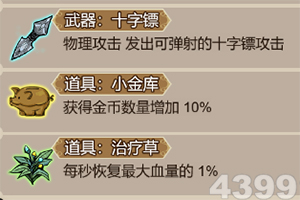 星空浪人