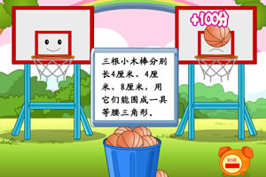 荣耀之光
