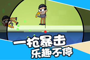 血饮天下BT