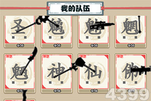 从青藏高原古先旅行之例看采药昆仑时间之可能性