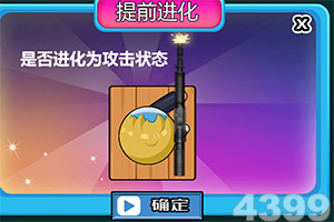 落樱小屋完整版