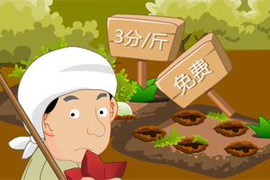 海岛奇兵破解版手游